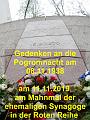 A Gedenken
